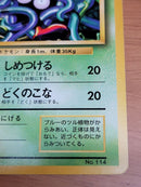 Pokemon Card Game Tangela1St Edition