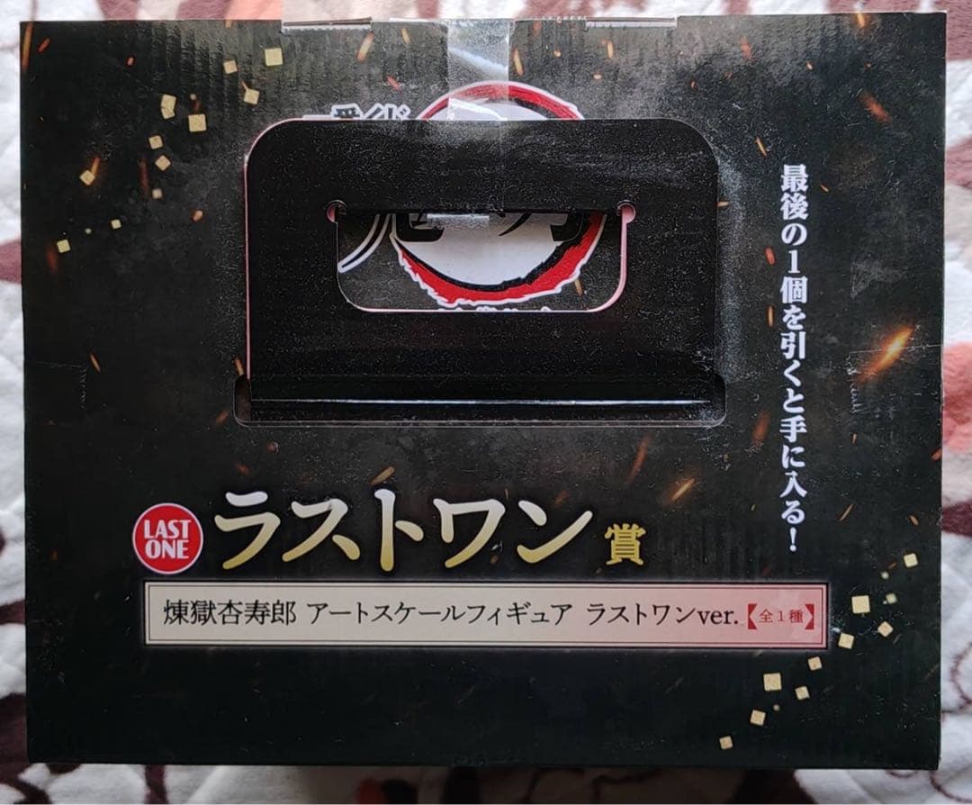 Bandai Others