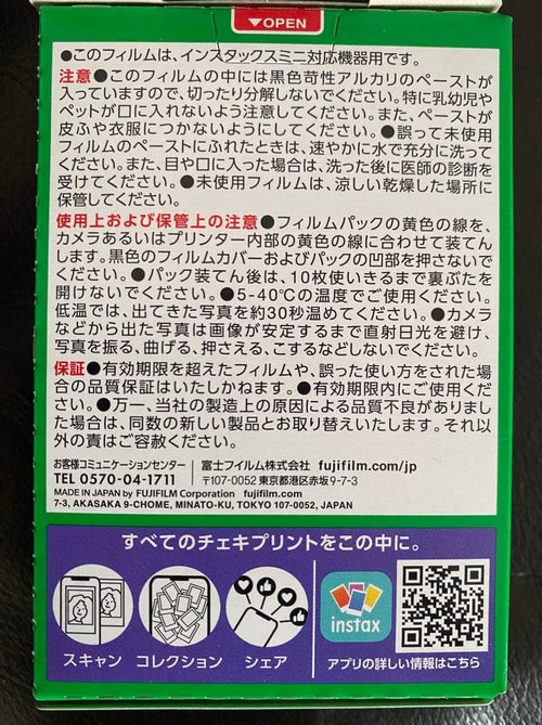 Instant Film Instax Mini Jp 40
