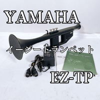 Yamaha Trumpet Body Ez-Tp