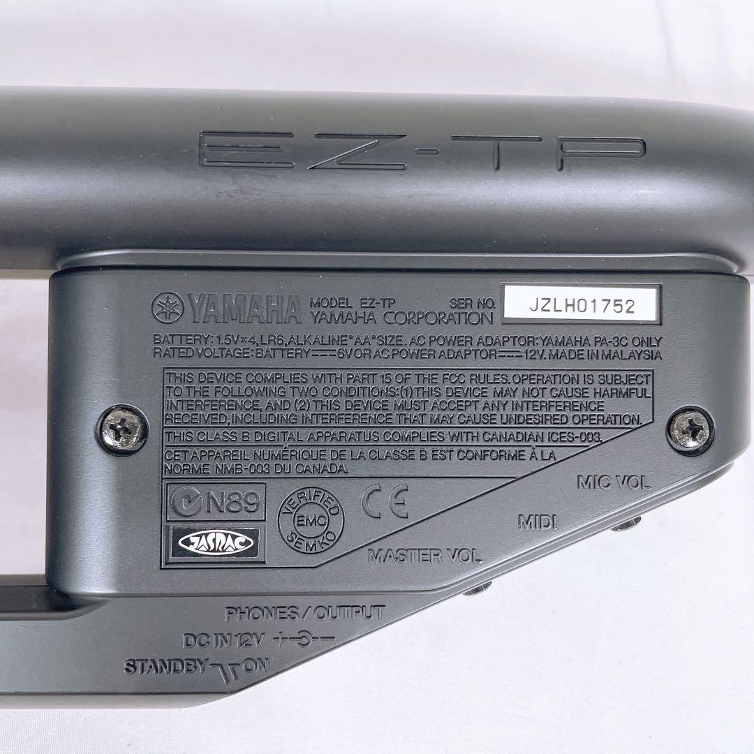 Yamaha Trumpet Body Ez-Tp