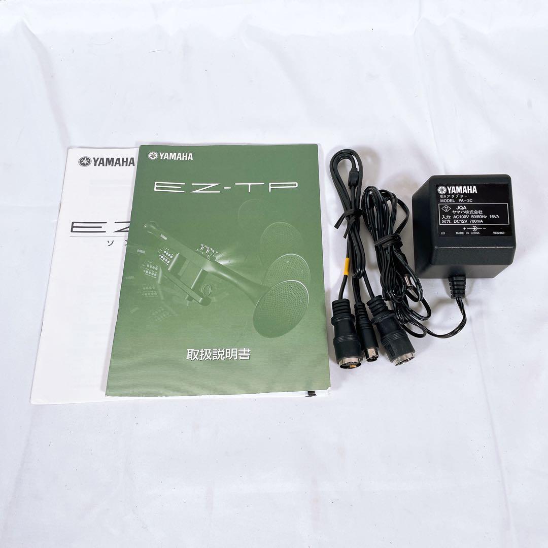 Yamaha Trumpet Body Ez-Tp