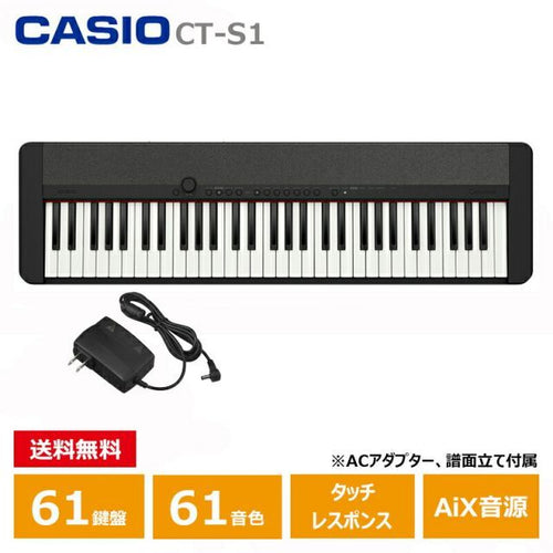 Analog Synthesizer Casio Ct-S1Bk 61