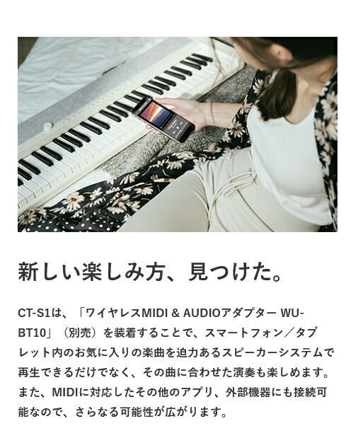 Analog Synthesizer Casio Ct-S1Bk 61