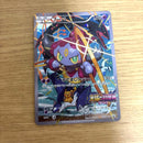 Pok Mon Trading Card Game P 155/Xy-P