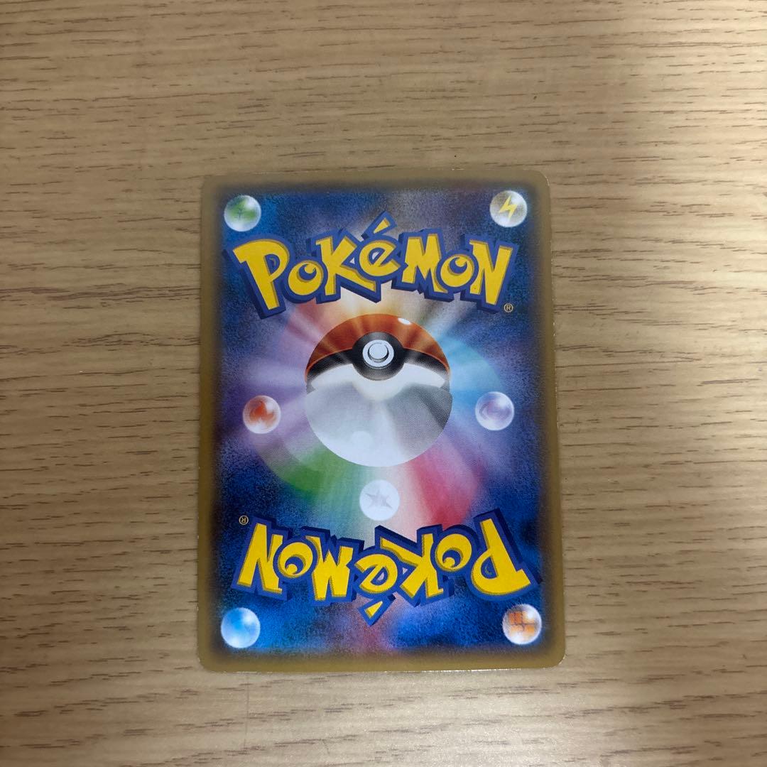 Pok Mon Trading Card Game P 155/Xy-P