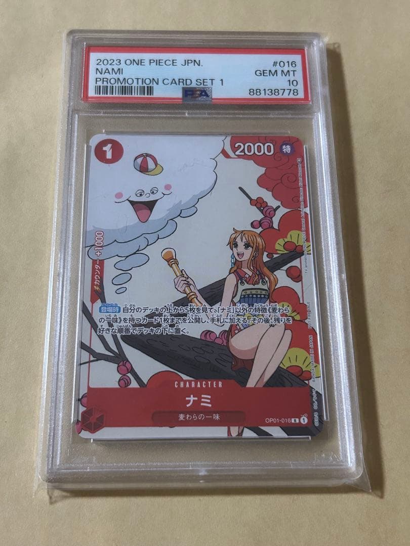 One Piece Card Game Psa10