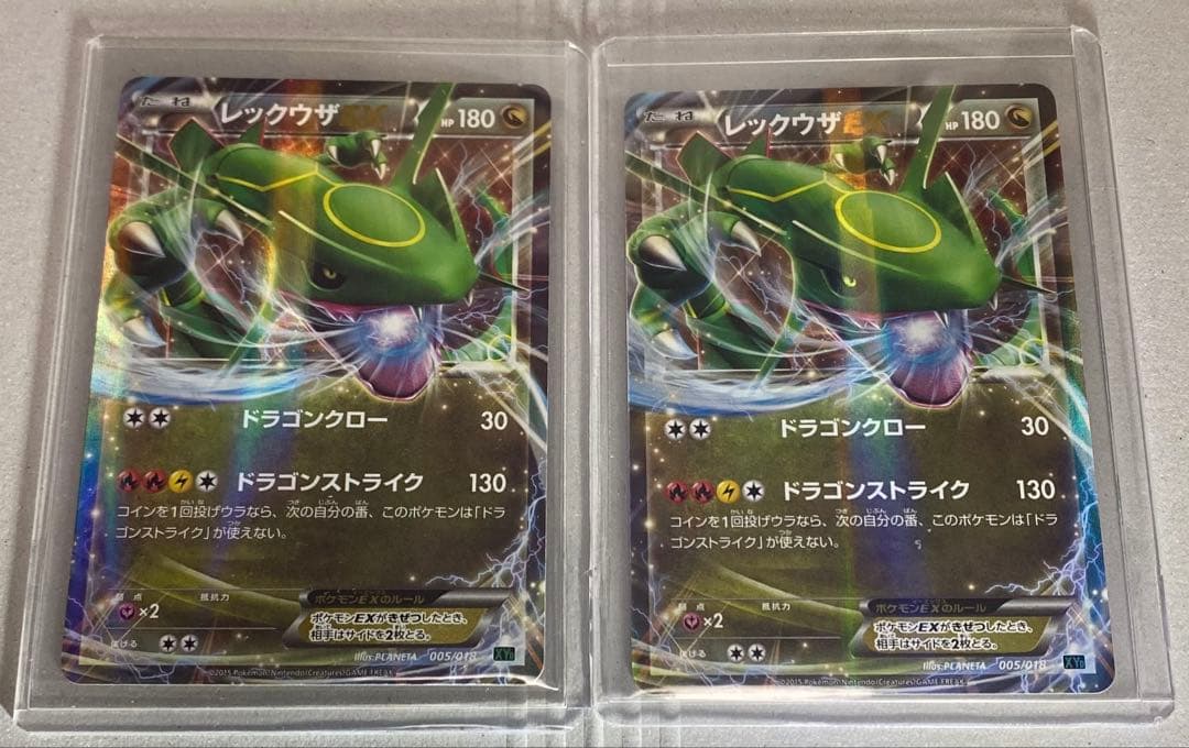 Pok Mon Trading Card Game Ex Xyd 005/018 60