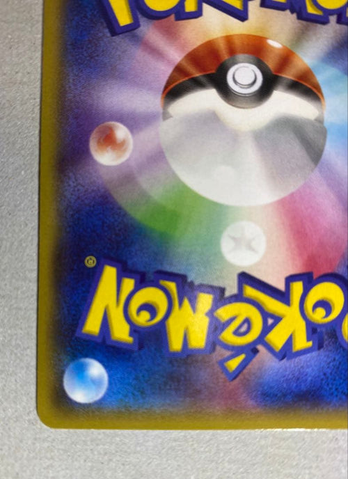 Pok Mon Trading Card Game Ex Xyd 005/018 60