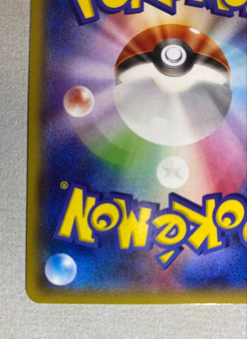 Pok Mon Trading Card Game Ex Xyd 005/018 60