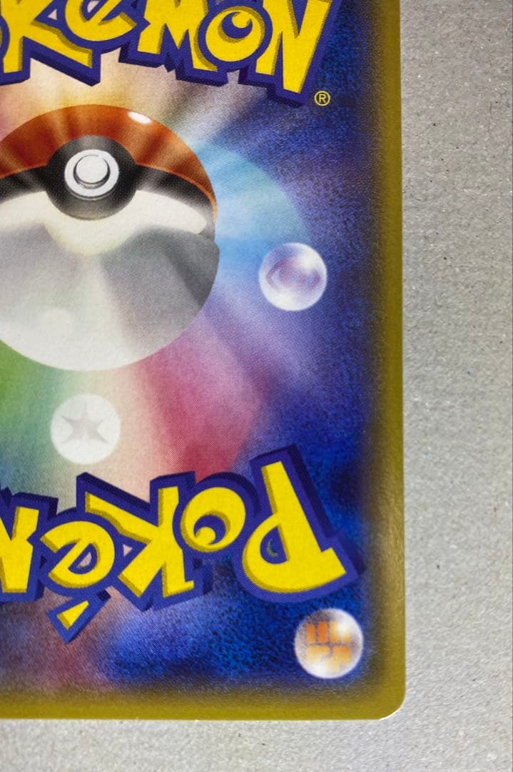 Pok Mon Trading Card Game Ex Xyd 005/018 60