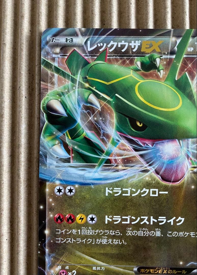 Pok Mon Trading Card Game Ex Xyd 005/018 60