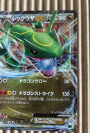 Pok Mon Trading Card Game Ex Xyd 005/018 60