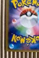 Pok Mon Trading Card Game Ex Xyd 005/018 60
