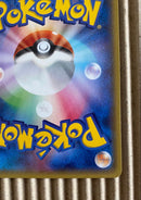 Pok Mon Trading Card Game Ex Xyd 005/018 60