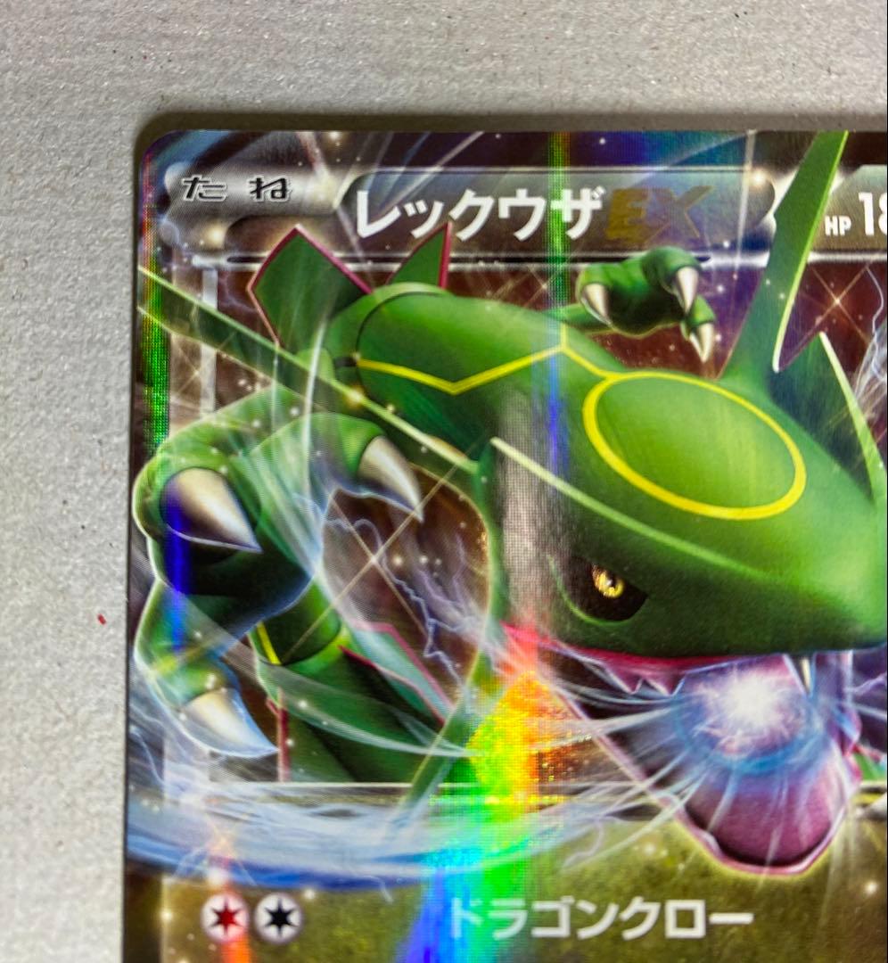Pok Mon Trading Card Game Ex Xyd 005/018 60