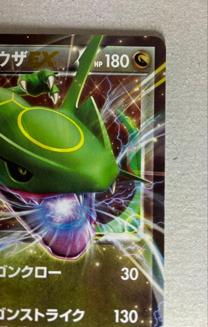 Pok Mon Trading Card Game Ex Xyd 005/018 60