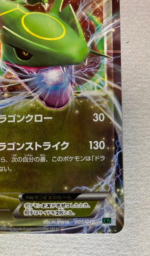 Pok Mon Trading Card Game Ex Xyd 005/018 60