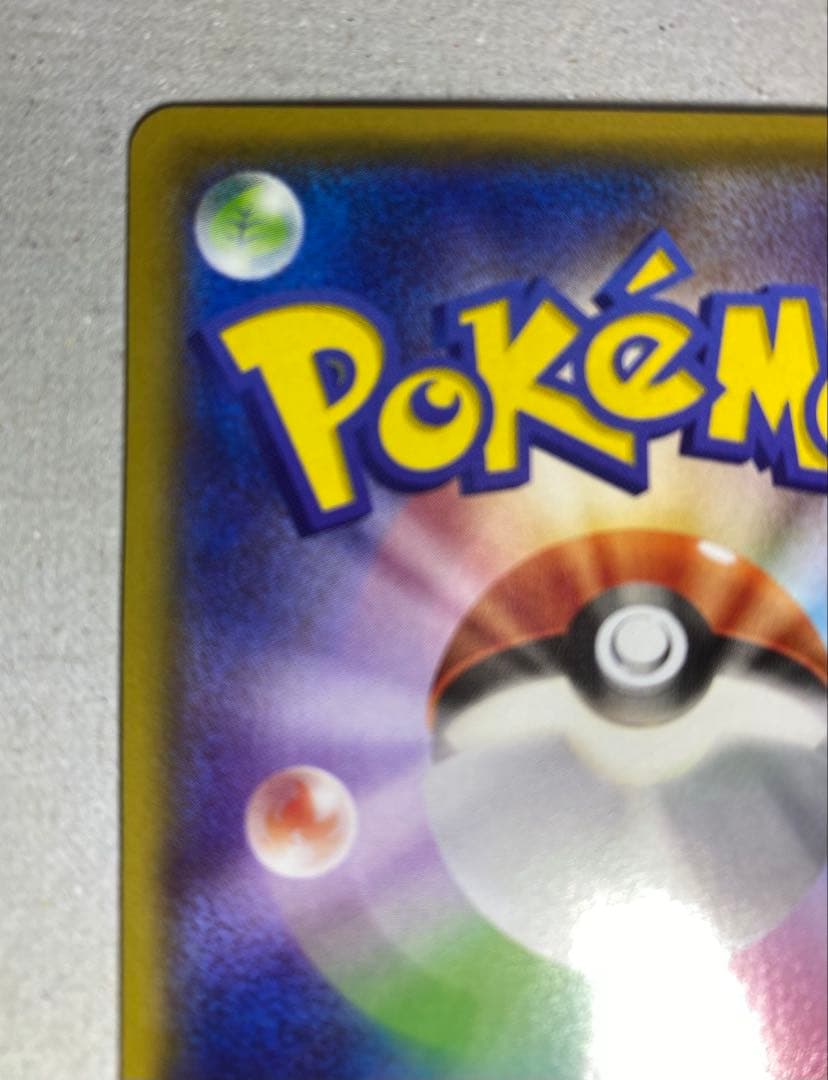 Pok Mon Trading Card Game Ex Xyd 005/018 60