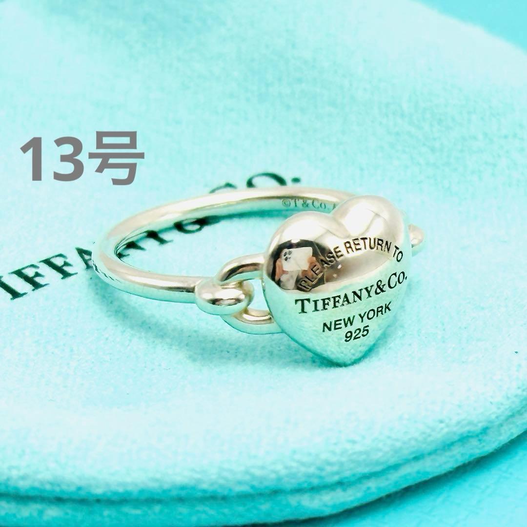 Tiffany Rings 13