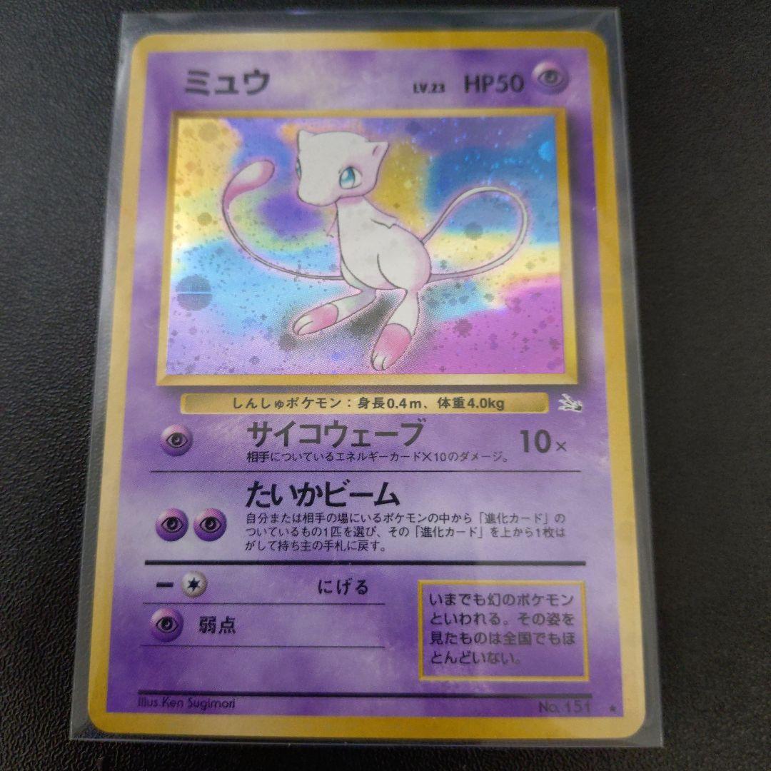 Pok Mon Tcg Trading Card Game 3