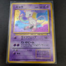 Pok Mon Tcg Trading Card Game 3