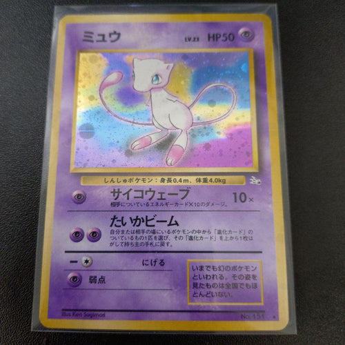 Pok Mon Tcg Trading Card Game 3