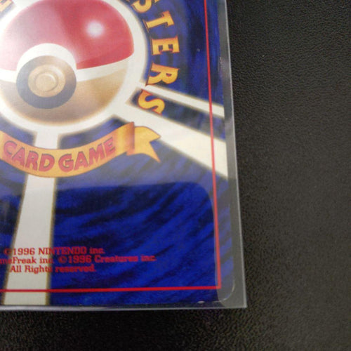 Pok Mon Tcg Trading Card Game 3