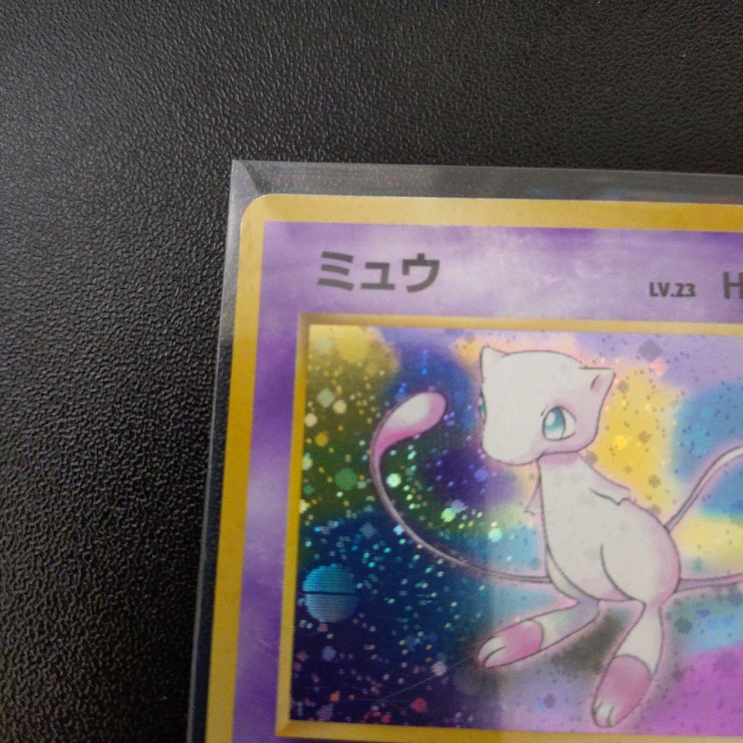 Pok Mon Tcg Trading Card Game 3