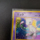 Pok Mon Tcg Trading Card Game 3