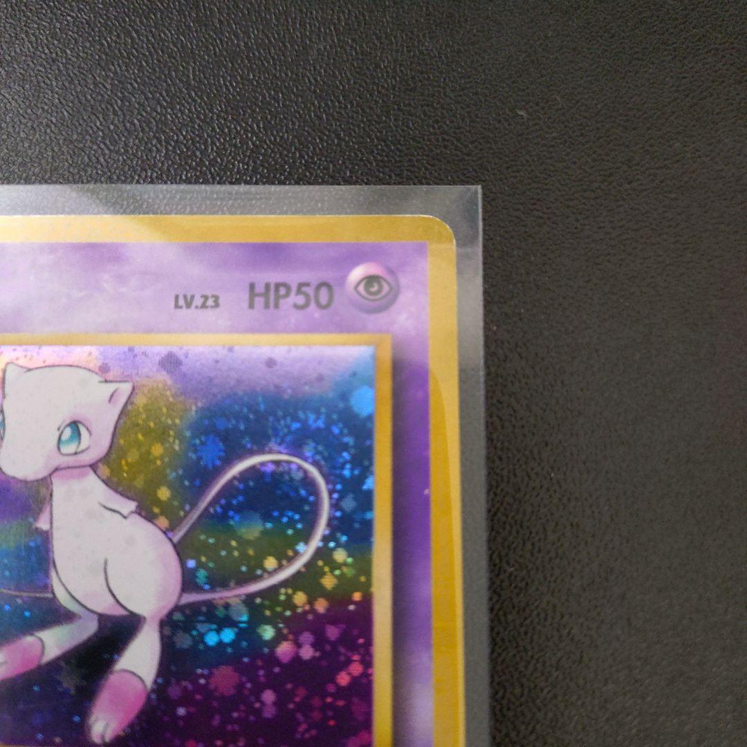 Pok Mon Tcg Trading Card Game 3