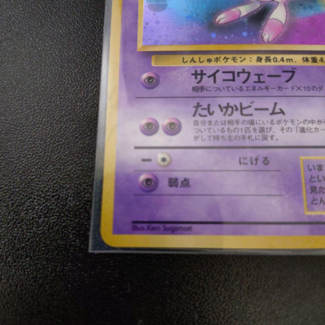 Pok Mon Tcg Trading Card Game 3