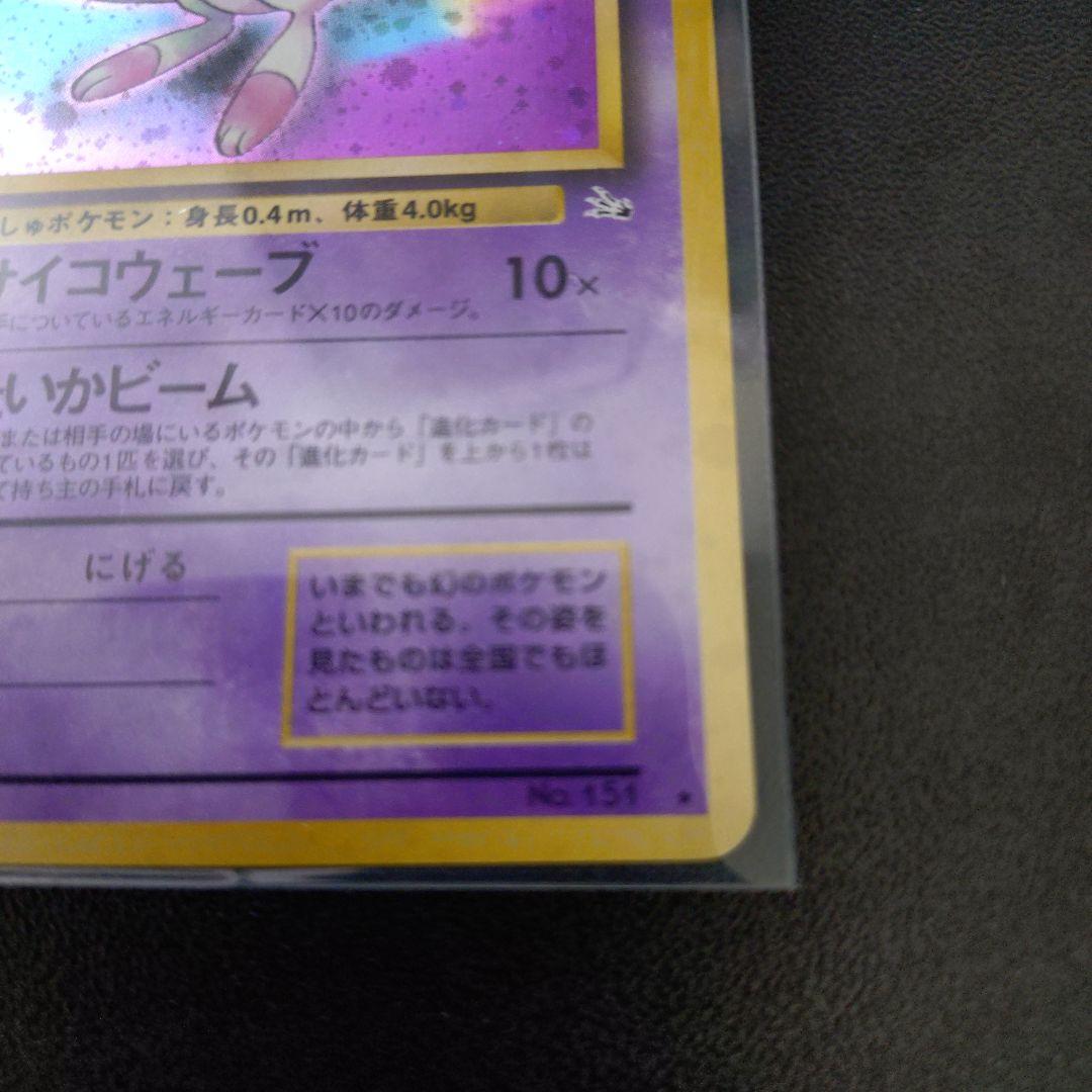 Pok Mon Tcg Trading Card Game 3
