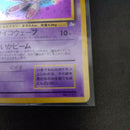 Pok Mon Tcg Trading Card Game 3