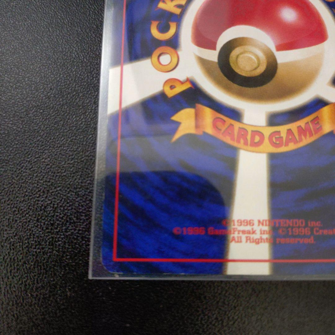 Pok Mon Tcg Trading Card Game 3