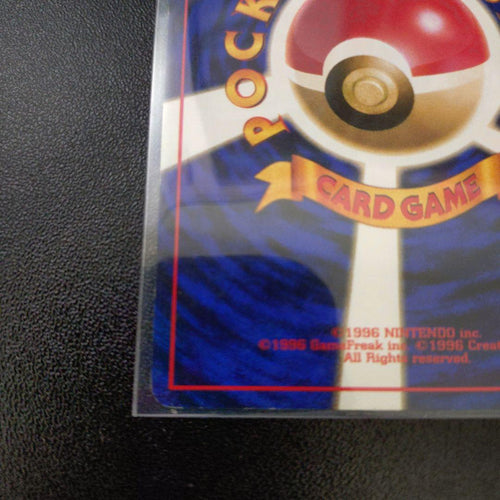 Pok Mon Tcg Trading Card Game 3