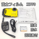 Fujifilm Compact Digital Cameras Xp70 Fx-Xp70
