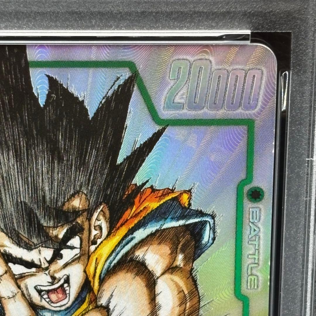 Fusion World Psa10 R Fb05-053