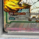 Fusion World Psa10 R Fb05-053