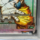 Fusion World Psa10 R Fb05-053
