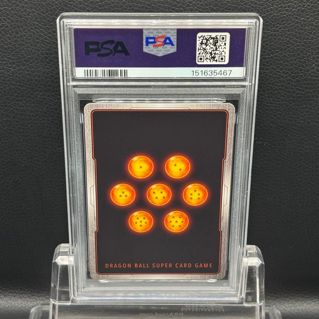 Fusion World Psa10 R Fb05-053