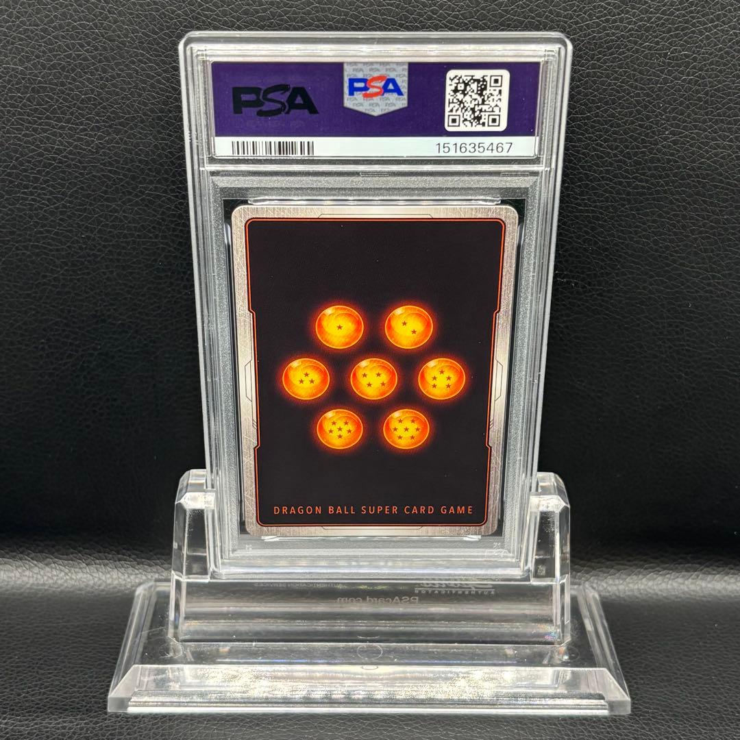 Fusion World Psa10 R Fb05-053