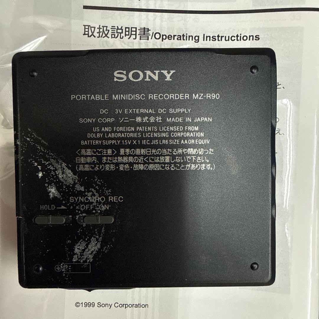 Sony Portable Md Players Mz-R90