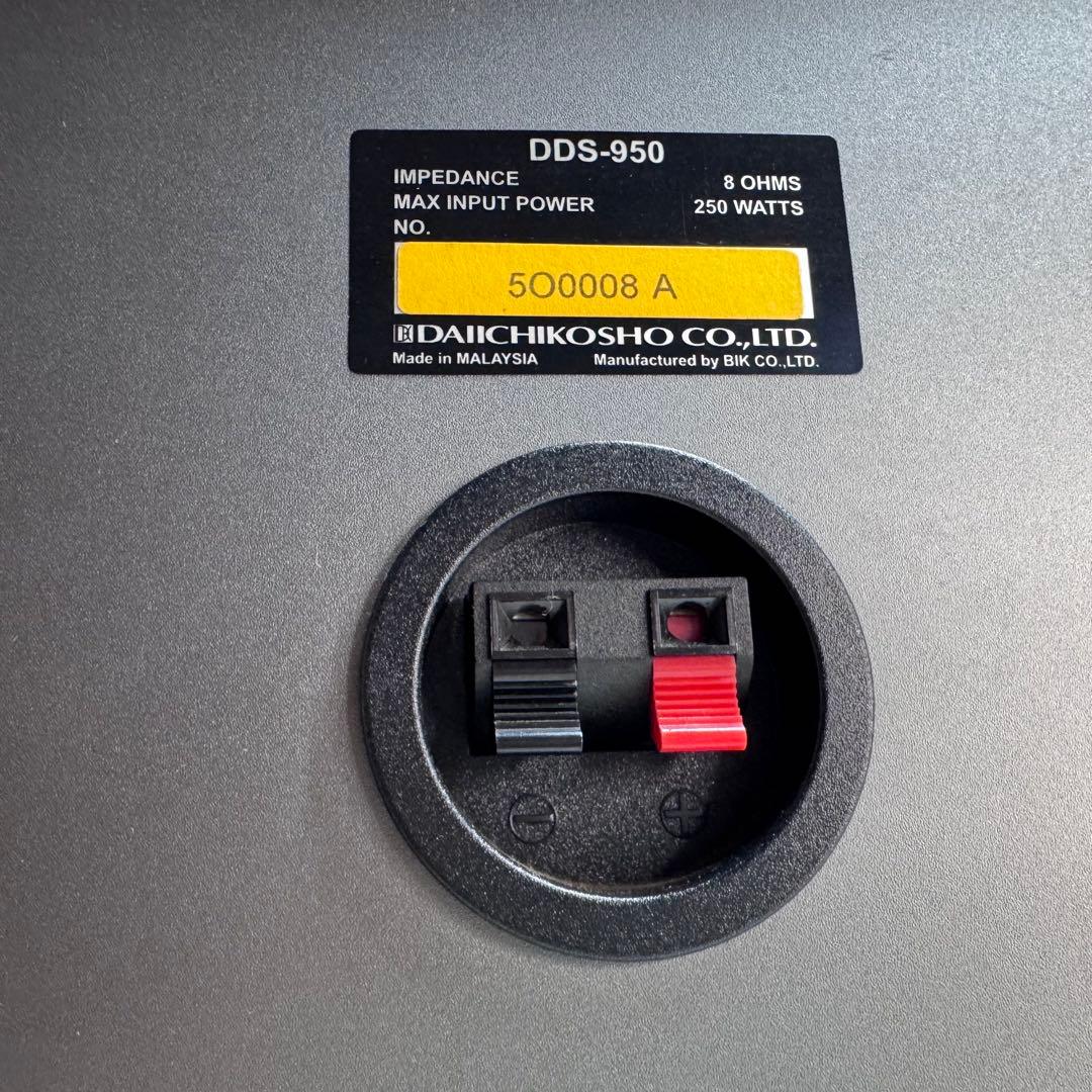 Other Dam Dds-950 Cyberpro