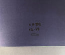 Art Design Music Bosch