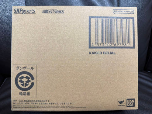 Bandai Ultraman S.H.Figuarts