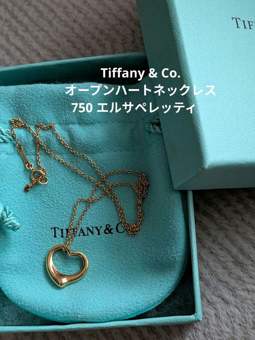 Tiffany Necklaces Co. 750