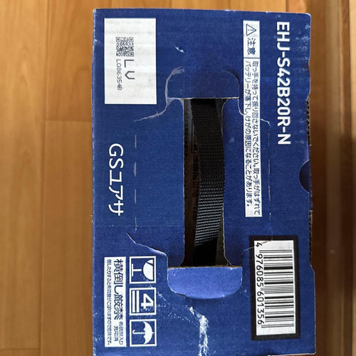 Yuasa Battery Service Others Gs Ehj-S42B20R Vrla