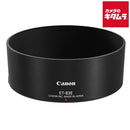 Lens Hood Et-83E
