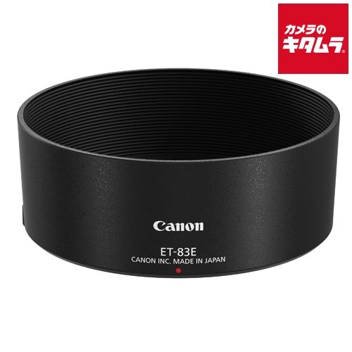 Lens Hood Et-83E